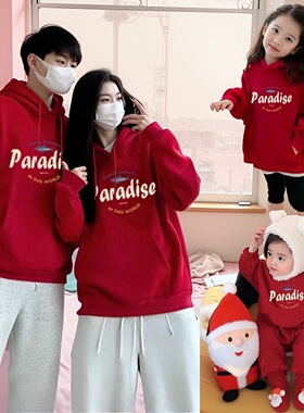 全家高端炸街一家三四口亲子装秋冬季婴儿红色加绒卫衣母子母女装
