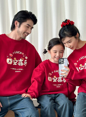 炸街亲子装秋冬季加绒卫衣新款一家三四口全家装红色母子母女外套
