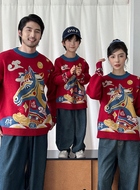 马年亲子装一家三四口2026新款秋冬季红色毛衣针织衫拜年服母女装