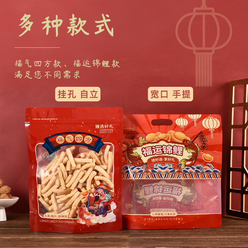 果干果脯瓜子饼干年货零食自封袋