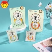 冠辉生姜暖足贴暖宝宝自发热艾草足贴暖脚宝防寒保暖热帖脚底正品