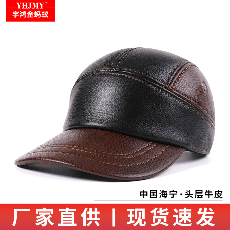 冬季牛皮棒球帽老人真皮帽子男潮冬天鸭舌帽保暖棉护耳中老年人帽