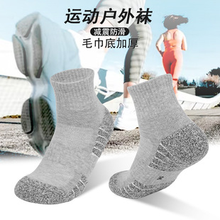 跑步袜毛巾底船袜中筒加厚防滑精梳纯棉袜吸汗透气运动徒步防臭