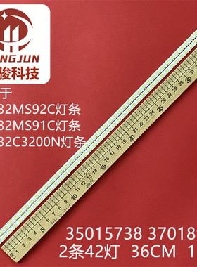 适用康佳LED32HS05 LED32MS92C LED32C3200N 37018940灯条