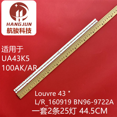 适用三星UA43K5100AK/AR Louvre 43 