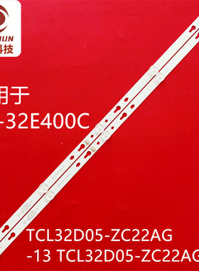 适用松下TH-32E400C TCL32D05-ZC22AG-13TCL32D05-ZC22AG-17E灯条