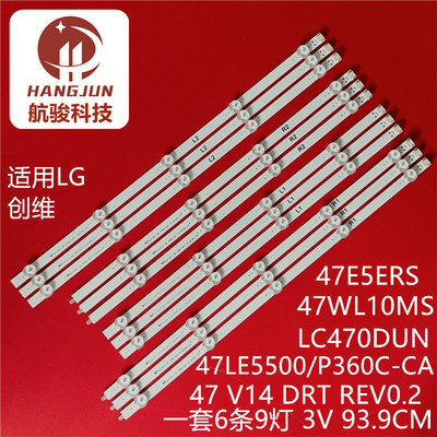 适用47LE5500-CA 47LP360C-CA 47WL10MS  R1-TYPE L1-TYPE灯条