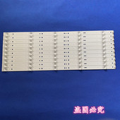 49E8灯条LB XRD C490U16 适用50E8 CRH Z49E80003030050