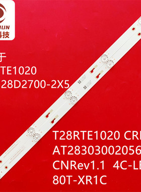 适用T28RTE1020 T0T-28D2700-2X5 CRH-AT28303002056CNRev1.1灯条
