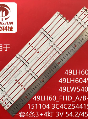适用49LH604/V 49LW540S 49LH60_FHD_A/B-Type 151104 3C4CZ54415