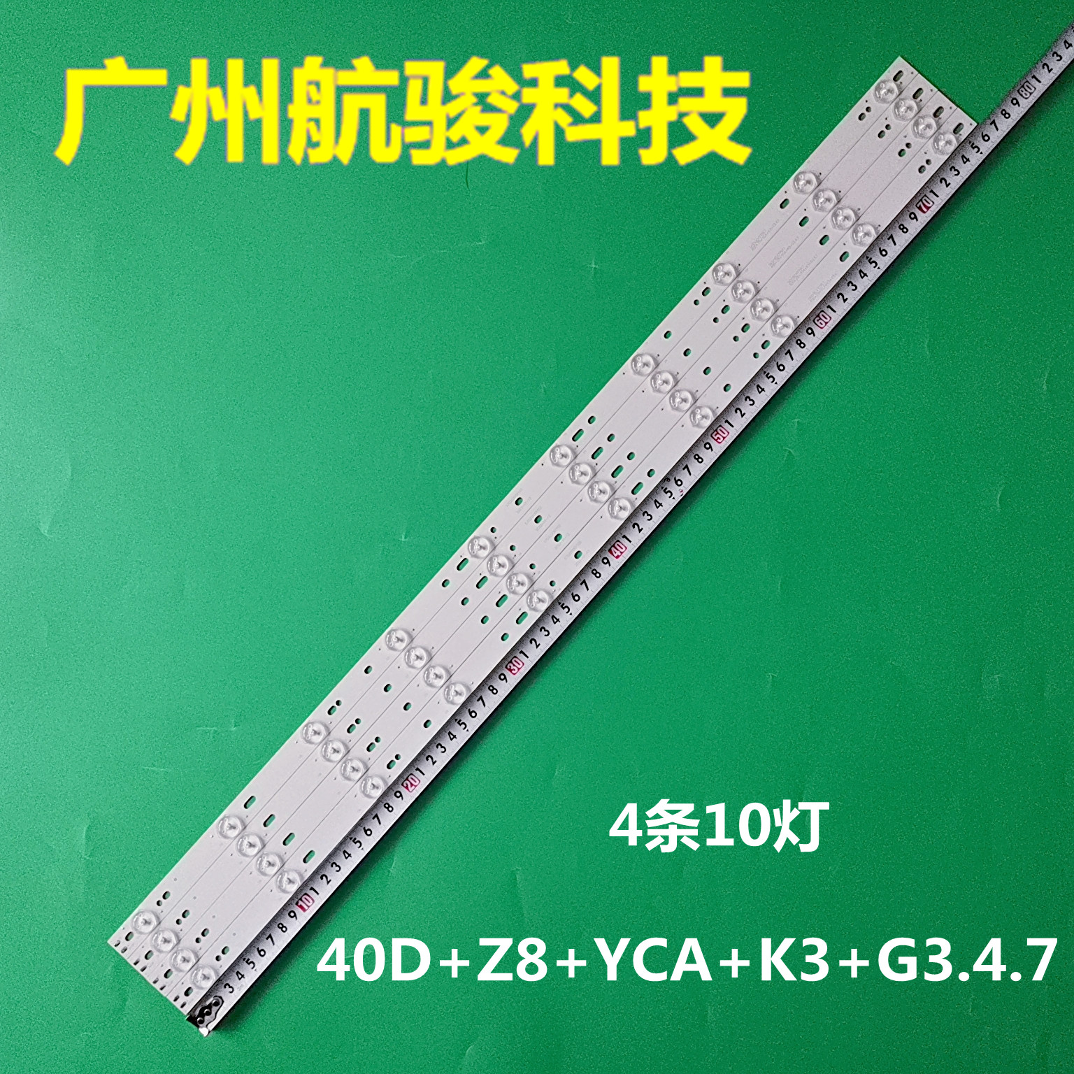 适用用于先锋LED-40B900灯条40D+Z8+YCA+K3+G3.4.7 57020001102-封面