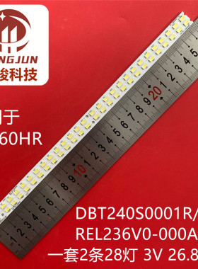适用创维24E60HR灯条DBT240S0001R/L00屏REL236V0-000A背光灯LED