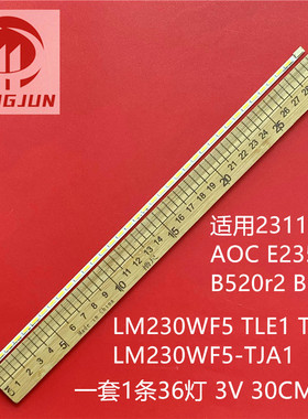 适用B520r2 B520 E2350 2311f LM230WF5 TLE1 TLD5 LM230WF5-TJA1