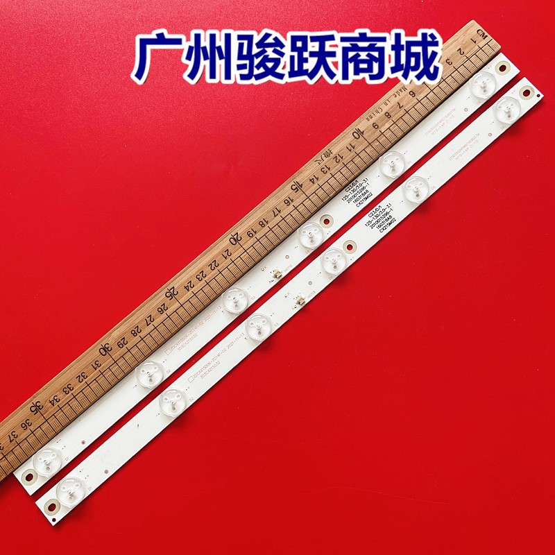 适用组装机ZDCX215D06-ZC14F-02 303CX215032电视灯条2条6灯