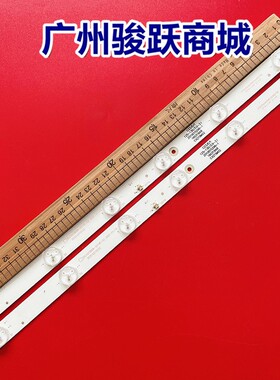 适用组装机ZDCX215D06-ZC14F-02 303CX215032电视灯条2条6灯