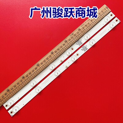 适用组装机ZDCX215D06-ZC14F-02 303CX215032电视灯条2条6灯