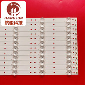 适用创维55G6 3P电视机灯条 JL.D55061235 001DS 55N2  55V8E