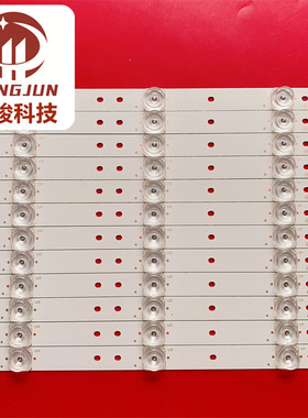 适用创维55G6 55N2  55V8E JL.D55061235-001DS-C 3P电视机灯条