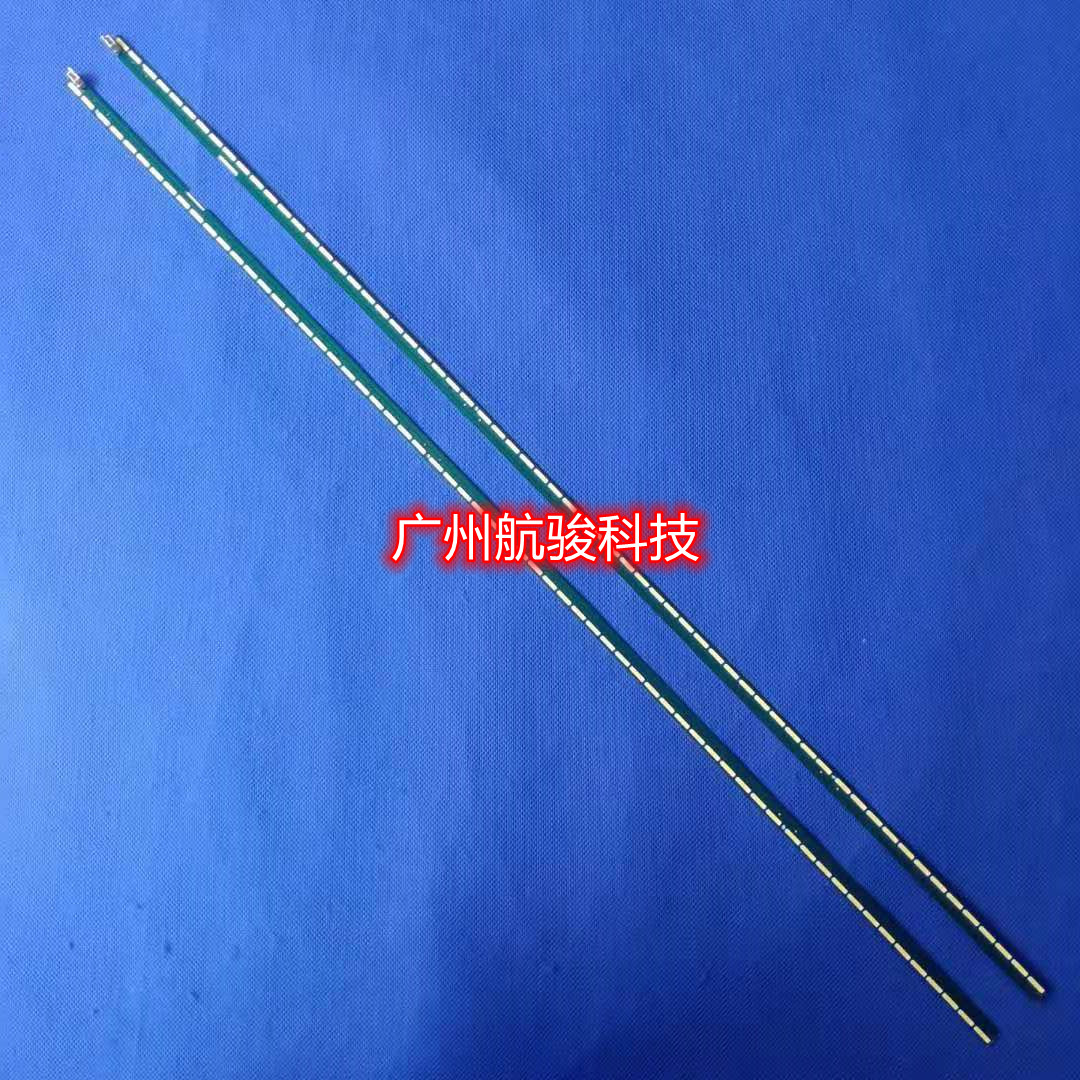 适用55LF630T/V55LF6350灯条