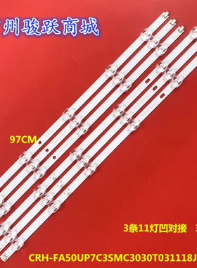 适用UA50AU7002KXXT灯条CRH-FA50UP7C3SMC3030T031118J-REV1.0