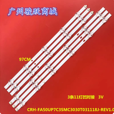 适用UA50AU7002KXXT灯条CRH-FA50UP7C3SMC3030T031118J-REV1.0