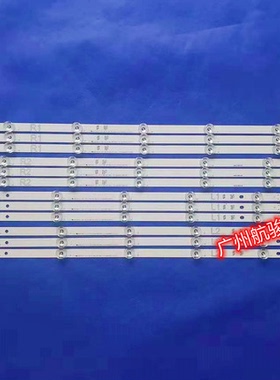 适用松下TH-50AS670C液晶电视背光灯条6916L-1824A 1825A 1827A 1