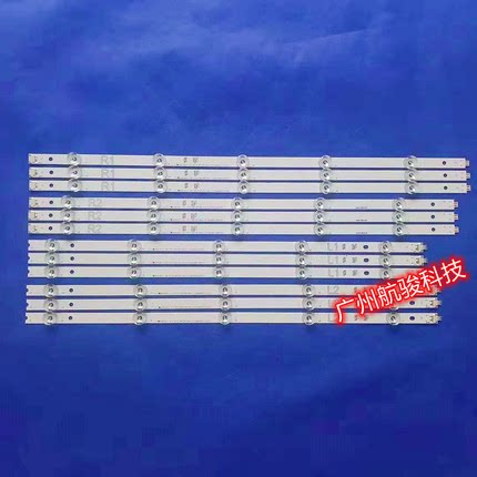适用松下TH-50AS670C液晶电视背光灯条6916L-1824A 1825A 1827A 1