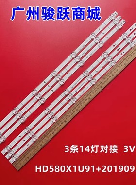 适用海信HISENSE 58R6E3灯条 HD580X1U91 LB58007 V0 LB58005液晶