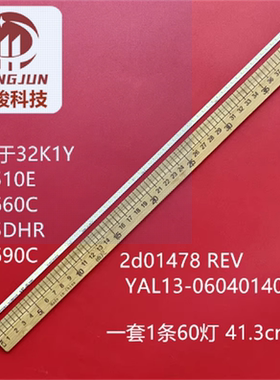 适用创维32K1Y灯条32E510E 32E660C 32E5DHR 32E690C灯条2d01478