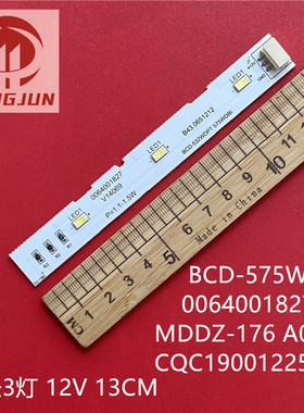 适用BCD-575WDBI 0064001827 MDDZ-176 A06 CQC19001225014灯条