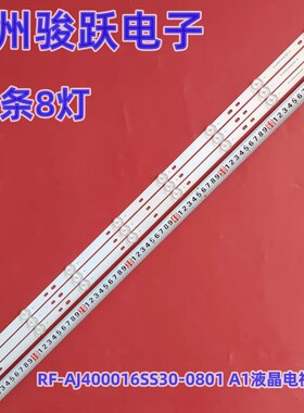 适用于灯条RF-AJ400016SS30-0801 A1液晶CRH-P40KP35350308931