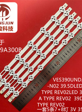 适用VES390UNDA-2D-N02 REV02LED 39DLED A/B TYPE REV02灯条
