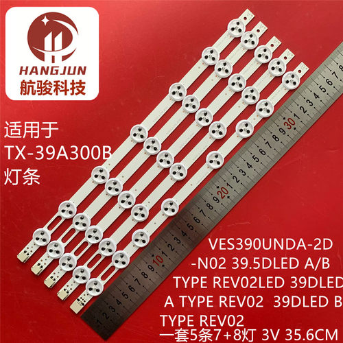 适用VES390UNDA-2D-N02 REV02LED 39DLED A/B TYPE REV02灯条