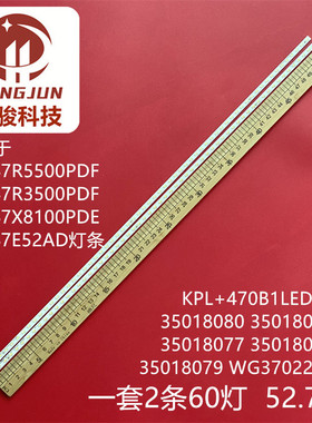 适用LED47R5500PDF LED47R3500PDF LED47X8100PDE LED47E52AD