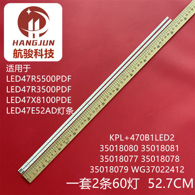 适用LED47R5500PDF LED47R3500PDF LED47X8100PDE LED47E52AD