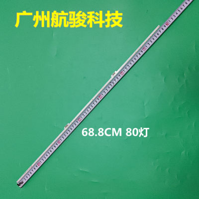 灯条GIC55LB07_LED7020_V0