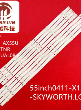 AX55UAL08-TNR AX55UAL08-0226 55inch0411-X1-SKYWORTH.LCD灯条
