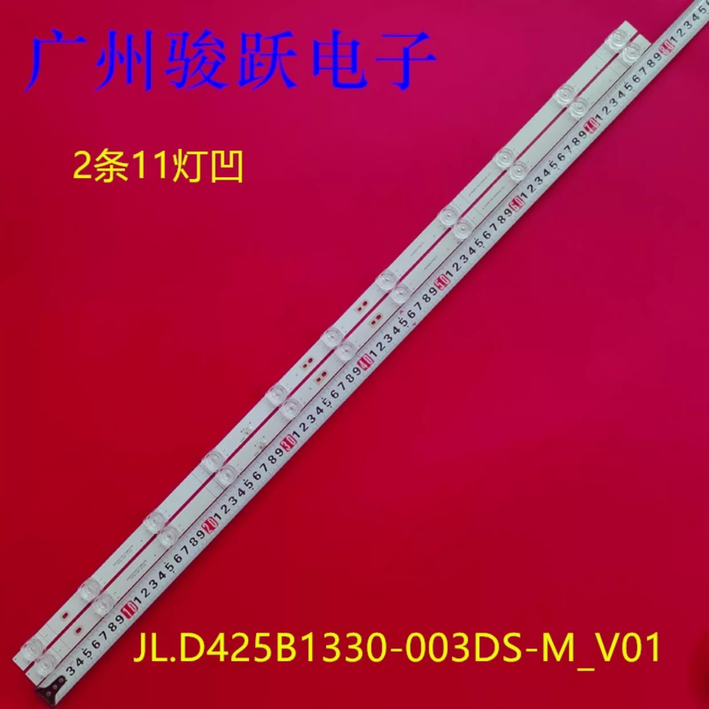 适用海信43A4000灯条JHD425X1F52-T0 JL.D425B1330-003DS-M_V01