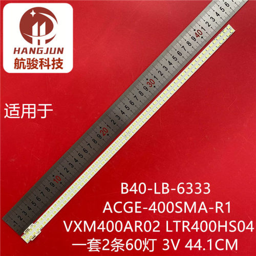 适用ACGE-400SMA-R1 B40-LB-6333 VXM400AR02 LTR400HS04 XS-929