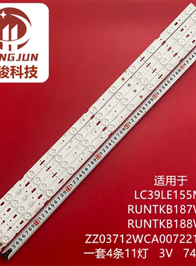 适用LC39LE155M RUNTKB187WJ RUNTKB188WJ ZZ03712WCA007221A6 A