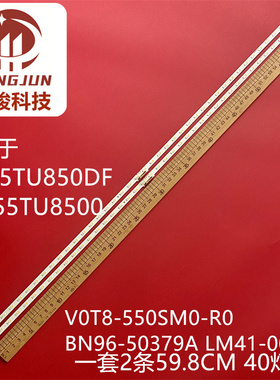 适用UN55TU850DF UN55TU8500 V0T8-550SM0-R0 BN96-50379A灯条