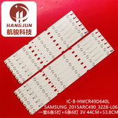 HWCR49D640L 适用飞利浦49寸 HWCR49D640灯条 ZLN60600