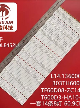 适用夏普LC-60LE452U灯条TF60D08-ZC14F-02 T600D3-HA10-D01电视