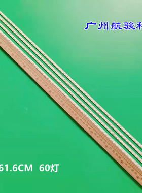 适用  KDL-55EX710灯条SLS55-5630-SONY-120HZ-100312