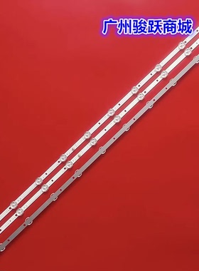 全新适用于40寸组装机灯条MS40D10-ZC21FG-01 303MS400033背光