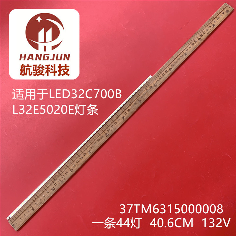 适用乐华37TM6315000008 LE32A10/370 L32E5020E LE32G7500C灯条