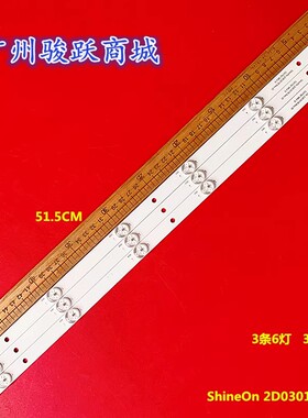 ShineOn 2D03018 Rev.D灯条S0192 PZB4B0 28mt42df 28LJ400B-PU