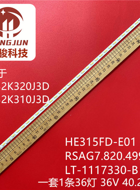 适用LED32K310J3D HE315FD-E01  RSAG7.820.4998 LT-1117330-B