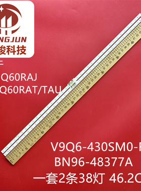 适用QA43Q60RAJ QE43Q60RAT/TAU V9Q6-430SM0-R0 BN96-48377A灯条