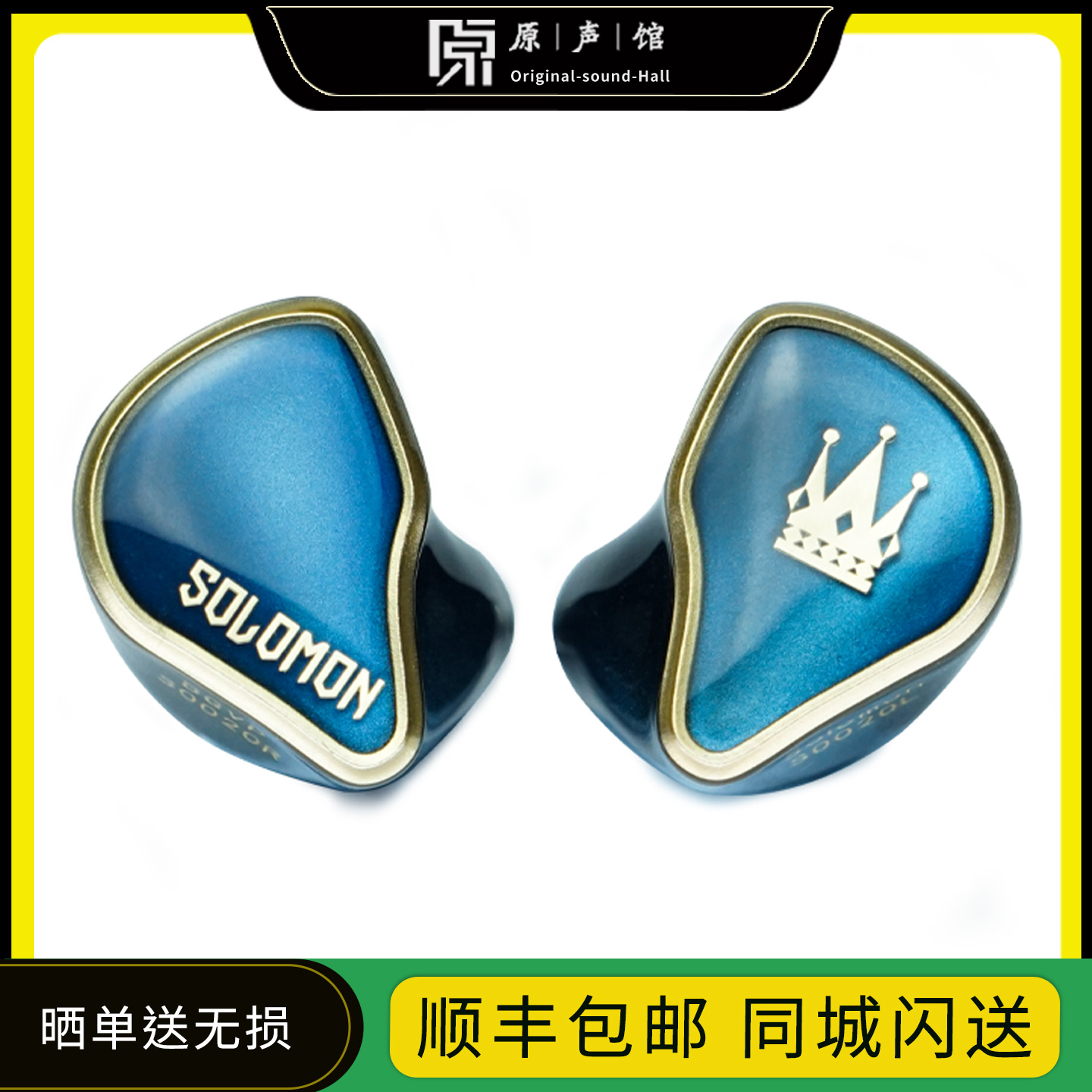 BGVP所罗门 音乐发烧耳机旗舰9单元静电圈铁骨传导HiFi高端耳返